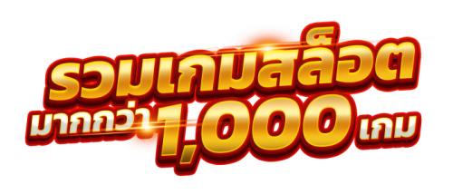 mvp369 ระบบมั่นคง ปลอดภัย พร้อมให้บริการทุกเกมเดิมพัน